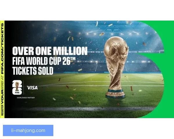 2026世界杯组委会推出加墨美三国观赛通关便利新举措