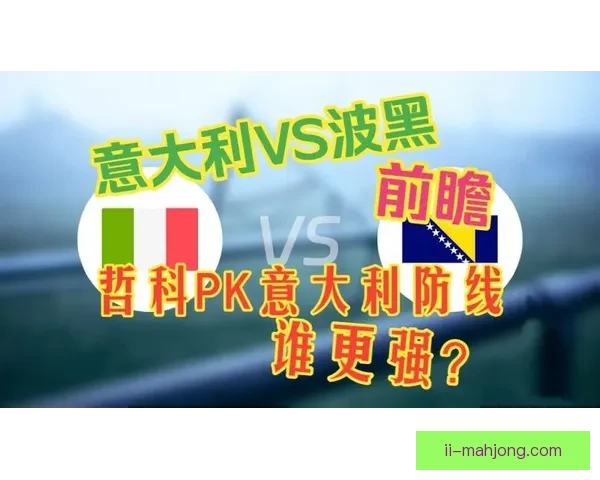 世界杯预选赛生死战前瞻球队形势战术对决全面解析关键球员胜负走向 世界杯预选赛生死战前瞻球队形势战术对决全面解析关键球员胜负走向